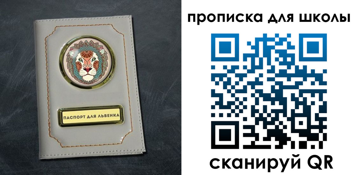 форма 3 в Трубчевске