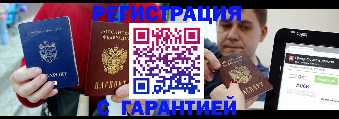 форма 3 в Трубчевске
